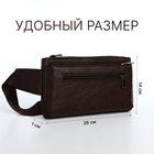 Сумка поясная на молнии, 3 наружных кармана, 26×1×14 см, коричневая - Фото 2
