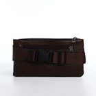 Сумка поясная на молнии, 3 наружных кармана, 26×1×14 см, коричневая - Фото 5