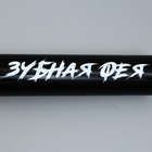 Бита металлическая «Зубная фея», 63×5 см - Фото 5