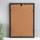 Фоторамка для фото 21×30 см «Синий», пластик, (экран стекло) - фото 37232097