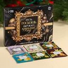 Чай подарочный «Пусть роскошь окружает круглый год», 54 г (30 пакетиков х 1,8 г). - Фото 2