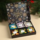 Чай подарочный «Пусть роскошь окружает круглый год», 54 г (30 пакетиков х 1,8 г). - Фото 3