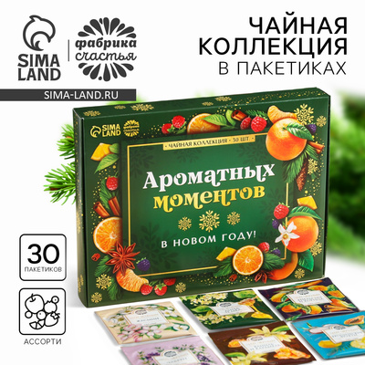 Чай новогодний подарочный «Ароматных моментов», 54 г (30 пакетиков × 1.8 г).