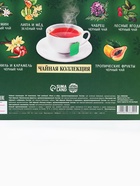 Чай новогодний подарочный «Ароматных моментов», 54 г (30 пакетиков × 1.8 г). 9846368