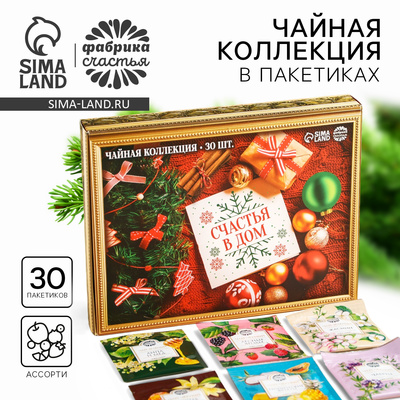 Чай подарочный «Счастья в дом», 54 г (30 пакетиков × 1.8 г).