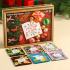 Чай подарочный «Счастья в дом», 54 г (30 пакетиков × 1.8 г). - Фото 2