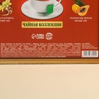 Чай подарочный «Счастья в дом», 54 г (30 пакетиков × 1.8 г). - Фото 6