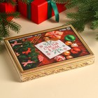 Чай подарочный «Счастья в дом», 54 г (30 пакетиков × 1.8 г). - Фото 7