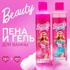 Гель для душа и пена для ванны «Beach party», 2 х 250 мл, подарочный набор косметики, ЧИСТОЕ СЧАСТЬЕ - фото 11607068