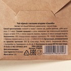 Чайный пакетик в крафт-конверте «Спасибо», вкус: лесные ягоды, 1,8 г. - Фото 4