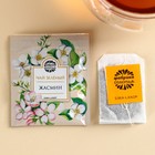 Чайный пакетик в крафт-конверте «Отличного дня», вкус: жасмин, 1,8 г. - Фото 2