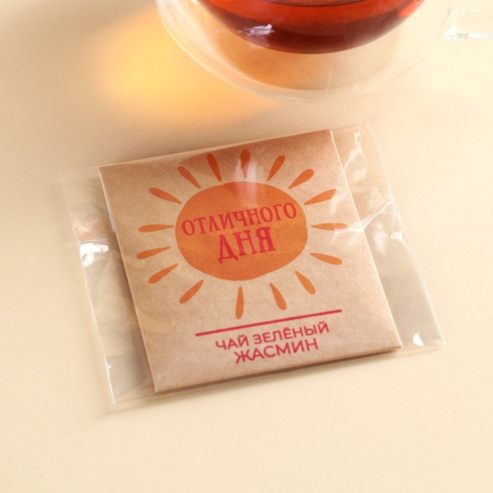 Чайный пакетик в крафт-конверте «Отличного дня», вкус: жасмин, 1,8 г.