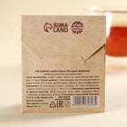 Чайный пакетик в крафт-конверте «Насладись моментом» вкус: липа и мёд, 1,8 г. - Фото 3