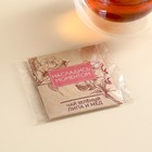 Чайный пакетик в крафт-конверте «Насладись моментом» вкус: липа и мёд, 1,8 г. - Фото 5