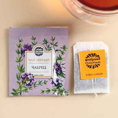 УЦЕНКА Чайный пакетик в крафт-конверте "Приятного чаепития"