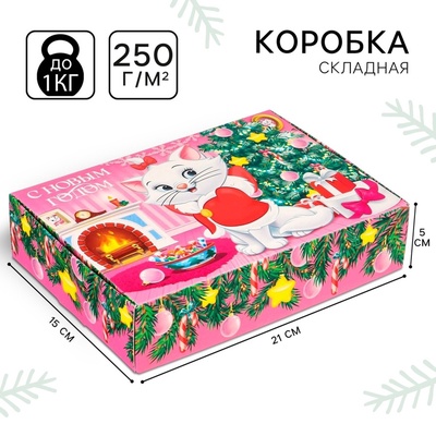 Коробка подарочная «С Новым годом», 21×15×5 см, Коты аристократы