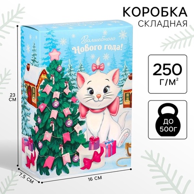 Коробка подарочная «Волшебного Нового года», 16×23×7.5 см, Коты аристократы