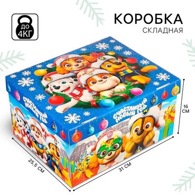 Коробка подарочная с крышкой «Счастливый Новый год», 31×25.5×16 см, Щенячий патруль