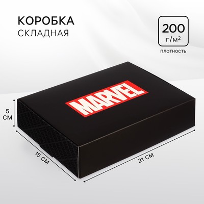Коробка складная, 21 х 15 х 5 см "MARVEL", Мстители