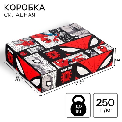 Подарочная коробка, складная, 21×15×5 см, Человек-паук