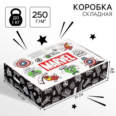 Подарочная коробка, складная, 21×15×5 см, Мстители