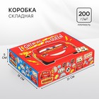 Подарочная коробка, складная, 21х15х5 см, Тачки 10058297 - фото 11587726