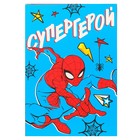 Подарочная коробка, складная "Супергерою" 16х23х7.5 см, Человек-паук - Фото 3