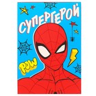 Подарочная коробка, складная "Супергерою" 16х23х7.5 см, Человек-паук - Фото 4