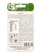 Семена Огурец «Бьерн» F1, гибрид, самоопыляемый, 5 шт. - фото 39091800