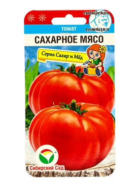 Семена Томат «Сахарное мясо», индетерминантный, высокорослый, крупноплодный, 20 шт. 10162378