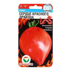 Семена Томат «Сердце красного дракона», индетерминантный, 20 шт.