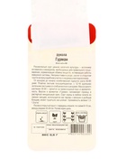 Семена Рукола Гурман , 0,5 г - Фото 3