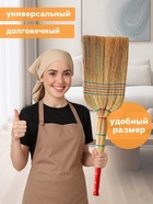 Веник узбекский из сорго 5-ти прошивной 3-х лучевой, ручная работа, 90-95 см - Фото 6