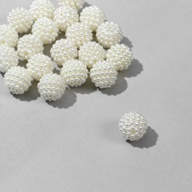 Бусины пластиковые  "Жемчуг" шарик d=1см , (набор 10г), цвет белый