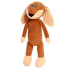 Мягкая игрушка «Такса», 33 см - фото 23275692