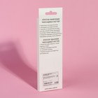 Накладные ногти, 24 шт., с клеевыми пластинами, форма мягкий квадрат, цвет бежевый/белый - Фото 7