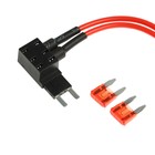 Удлинитель предохранителя двойной, мини 10 А, провод 15 см - Фото 2