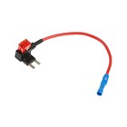 Удлинитель предохранителя, мини 10 А, провод 15 см - Фото 1