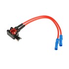 Удлинитель предохранителя двойной, микро, 10 А, провод 15 см - Фото 1