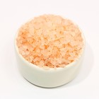 Соль для ванны «Весёлый Новый год», 200 г, аромат сочный цитрус, ЧИСТОЕ СЧАСТЬЕ - фото 7879189