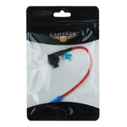 Удлинитель предохранителя, микро 10 А, провод 15 см - Фото 5