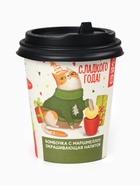 Шоколадная бомбочка с маршмеллоу «Сладкого года», 35 г - Фото 2