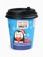 Шоколадная бомбочка с маршмеллоу «Давай греться вместе», 35 г - Фото 2