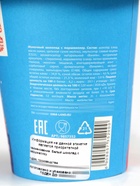 Шоколадная бомбочка с маршмеллоу «Давай греться вместе», 35 г - Фото 7