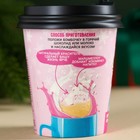 Шоколадная бомбочка с маршмеллоу в стакане «Кайфую», 35 г. - Фото 6