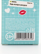 Бомбочка для ванны «Ты красивая», 60 г, аромат малиновой шипучки, 18+, Чистое счастье - Фото 10