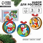 Роспись по дереву «Новый год! Подвески на ёлочку» - Фото 1