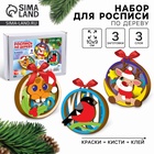 Роспись по дереву «Новый год! Подвески на ёлочку» - Фото 1