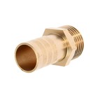 Штуцер ZEIN, 1/2" х 16 мм наружная резьба, латунь, фасовка 100 шт. (комплект 100 шт) - фото 38848058