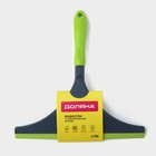 Водосгон Доляна Green day с анатомической ручкой, 25×24 см, зелёный - Фото 6